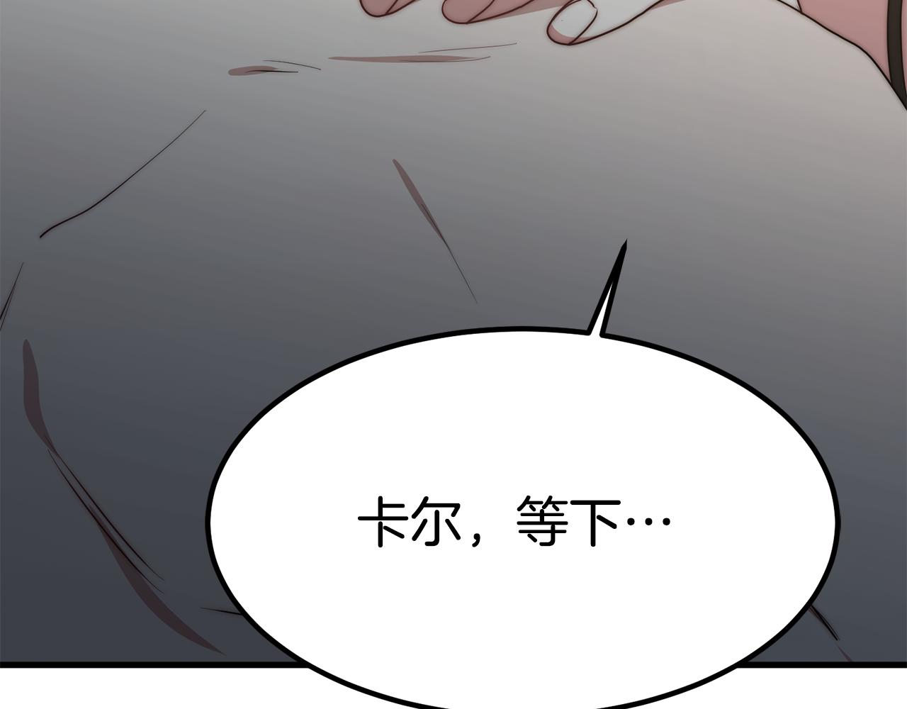 第23话 副作用14