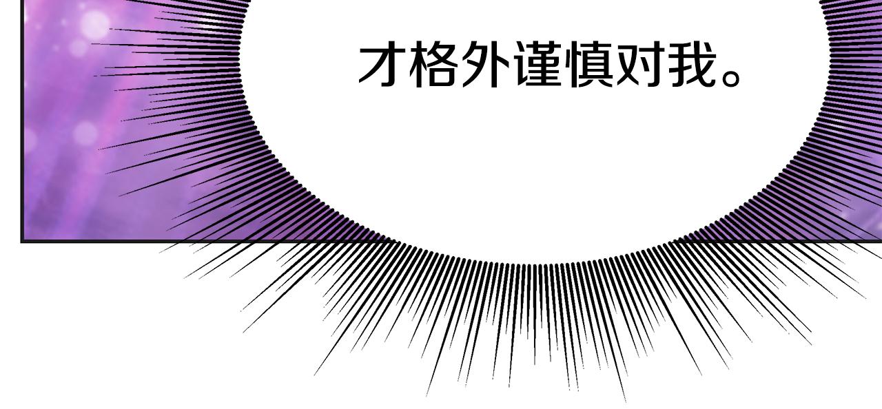第19话 忙碌的日子59