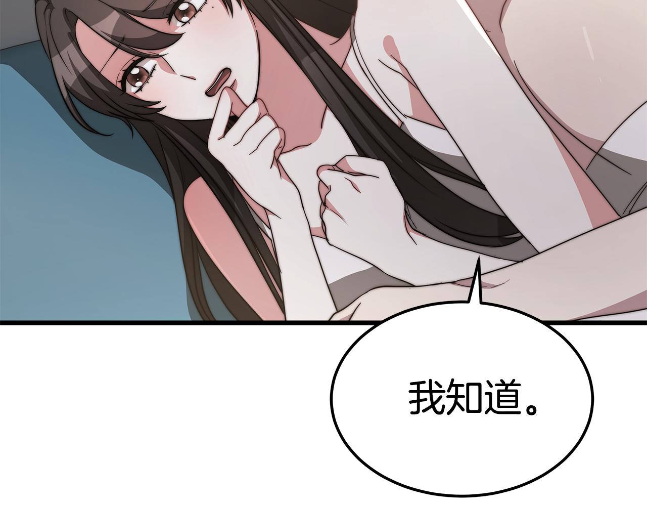 第14话 求婚31
