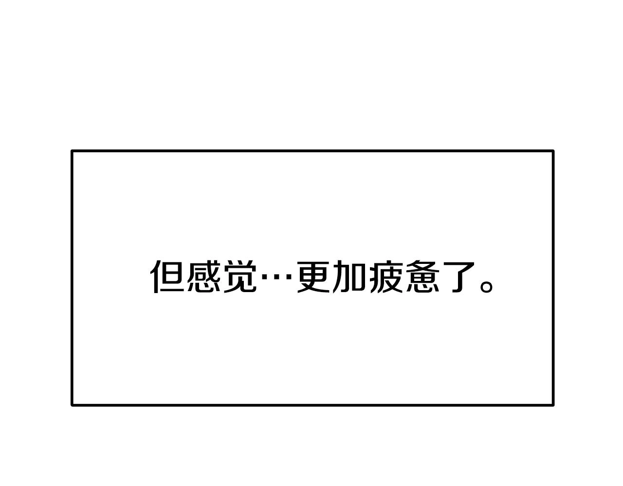 第34话 替闺蜜出头157