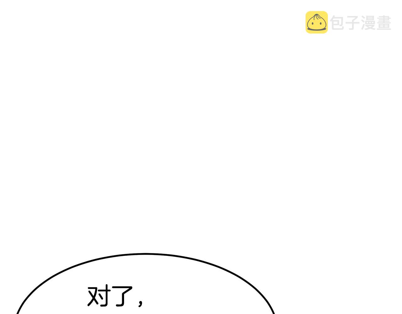 第30话 打脸96