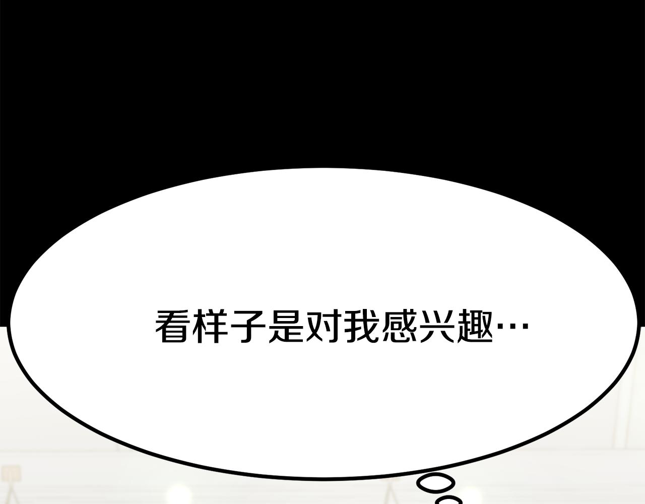 第24话 有一点动心124