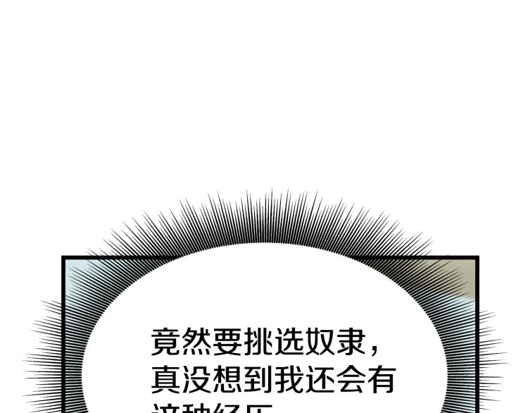 第3话 羞羞的学院服172