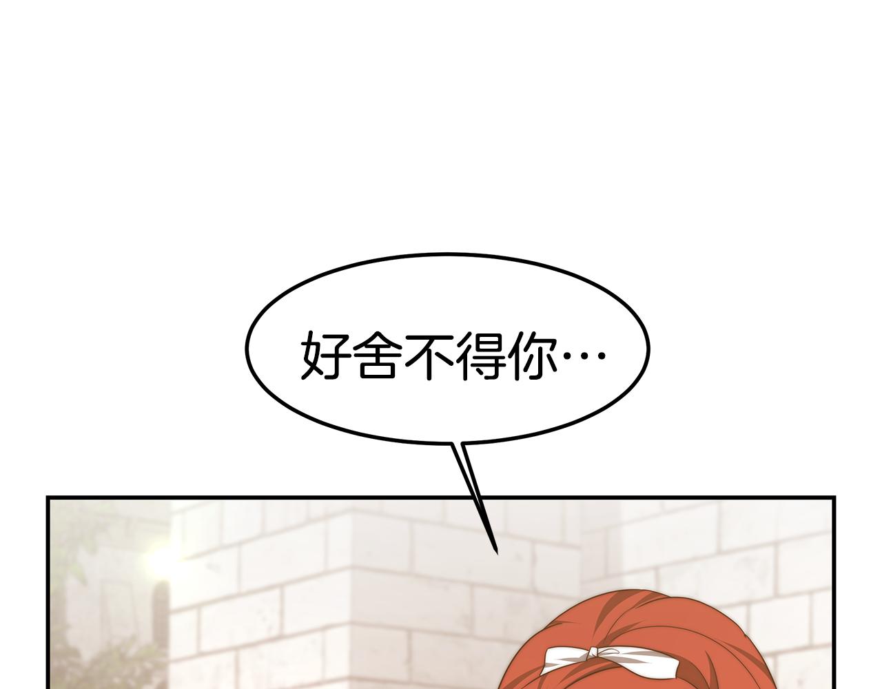 第38话 魔力大涨18