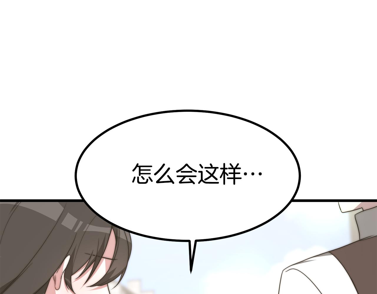 第31话 揭穿身份35