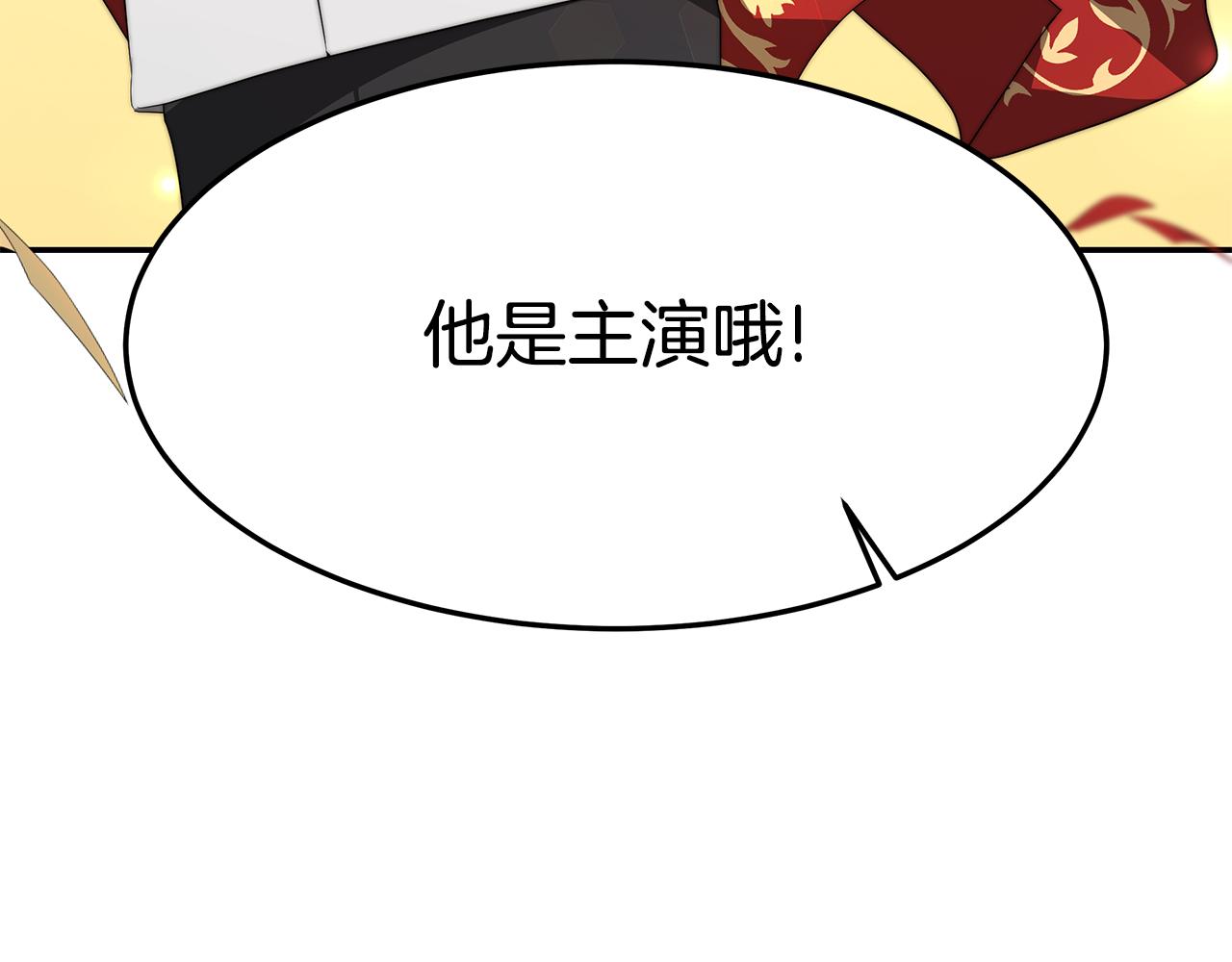第30话 打脸108