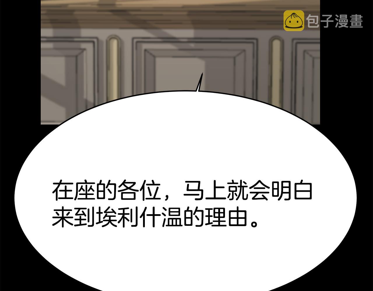 第44话 做自己216