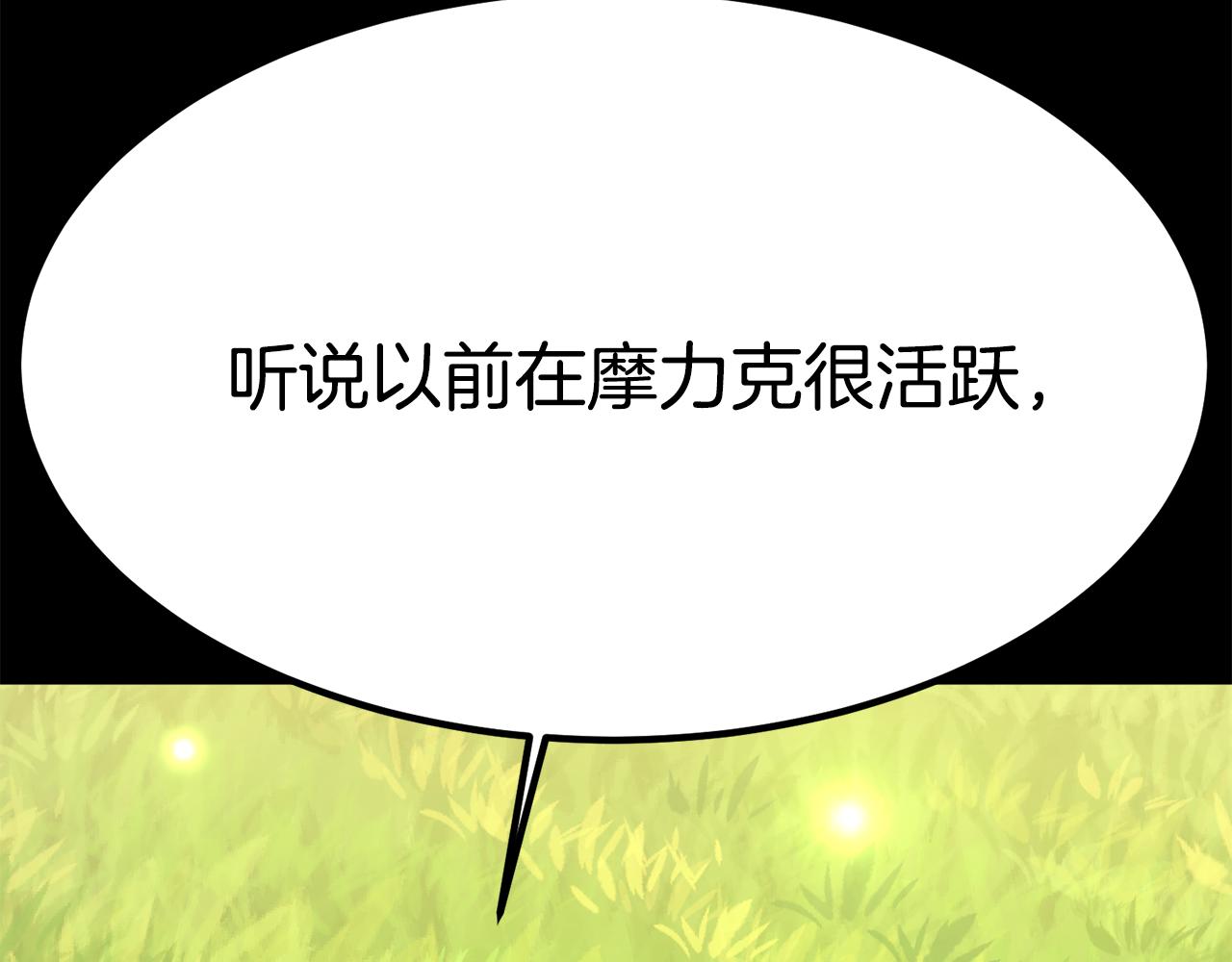 第26话 怎么会这样180