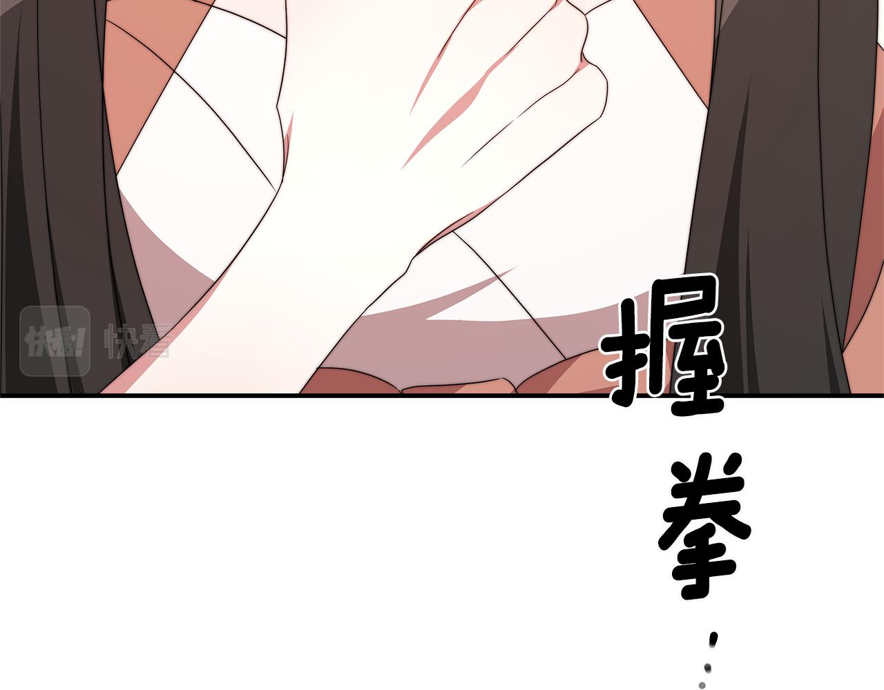 第32话 虚伪闺蜜179