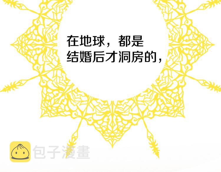 第1话 异世的我这么抢手吗？10