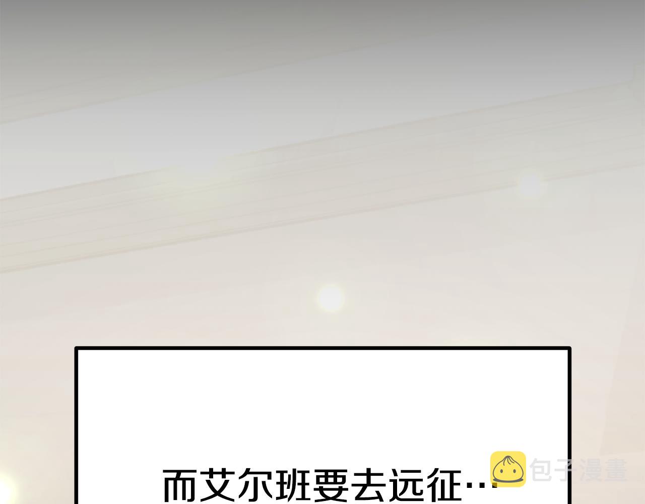 第26话 怎么会这样193