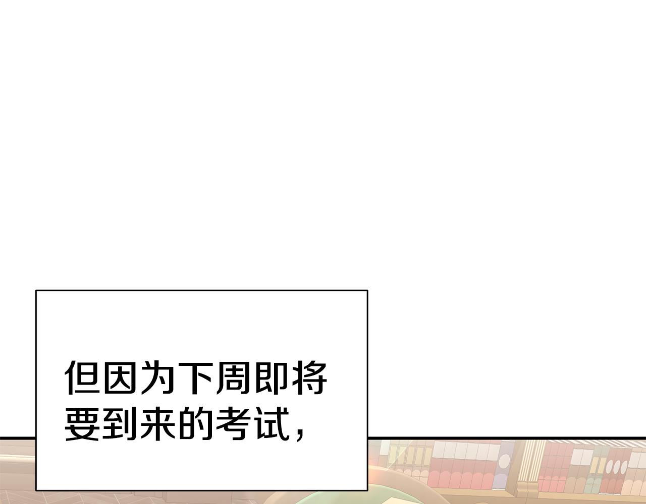 第38话 魔力大涨35