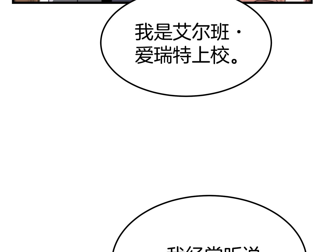 第20话 与帅哥独处42