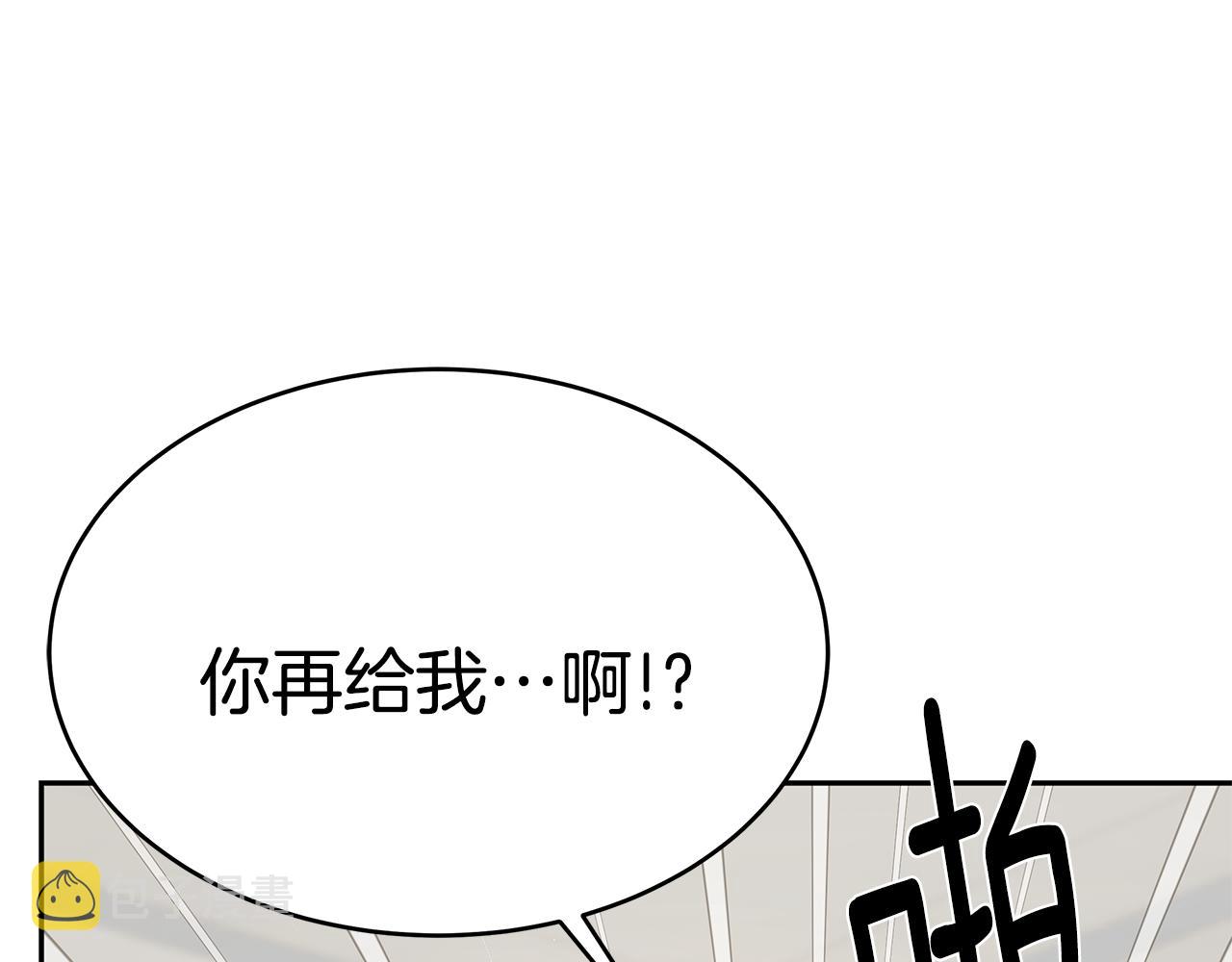 第17话 忍无可忍147