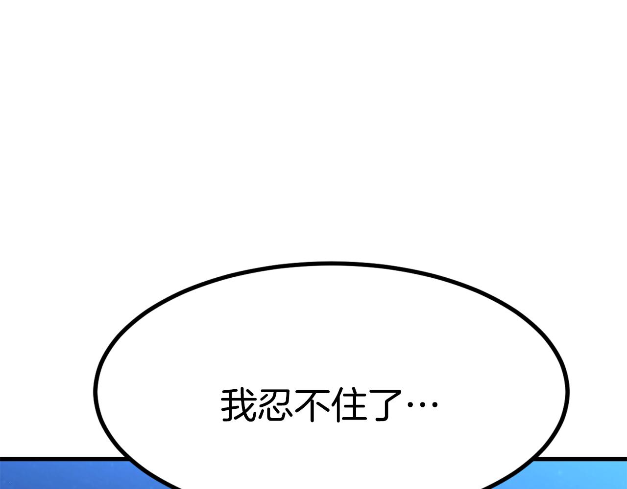 第27话 结婚了237