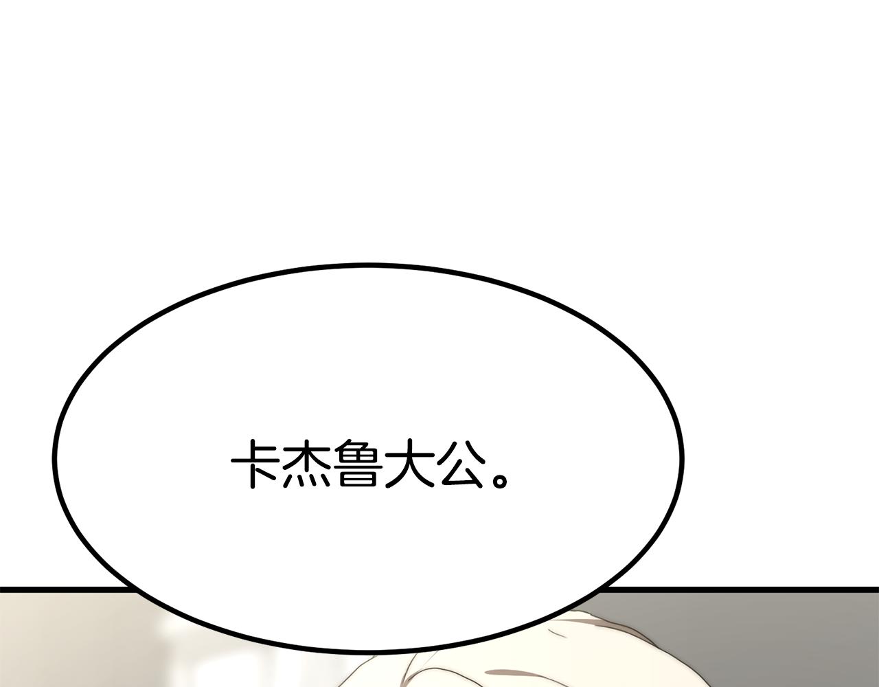 第24话 有一点动心15