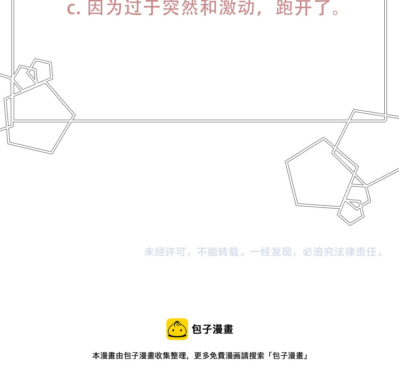 第14话 求婚185