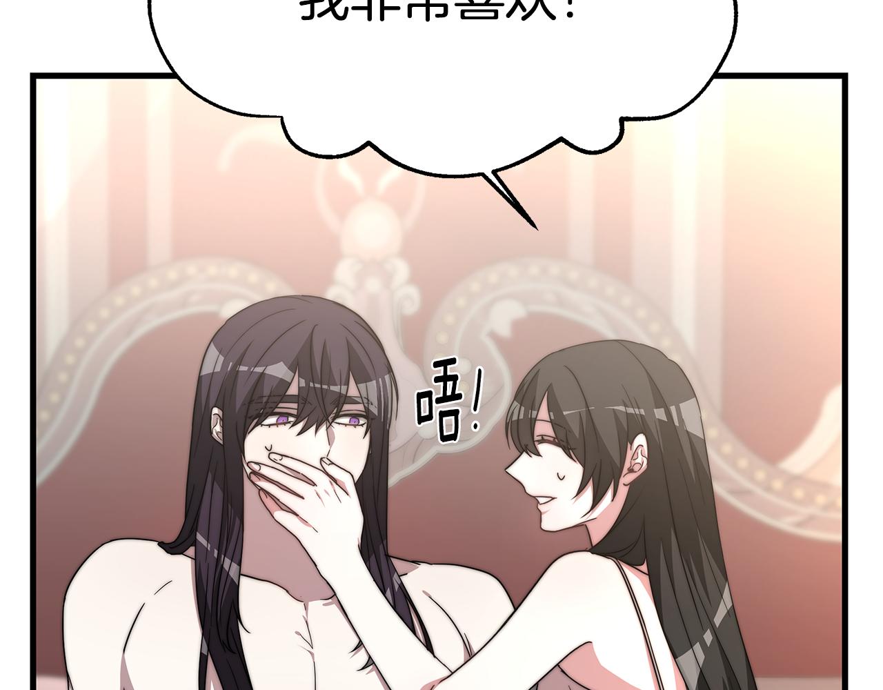 第19话 忙碌的日子134