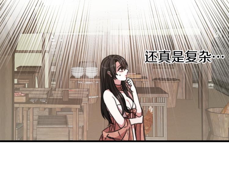 第3话 羞羞的学院服162