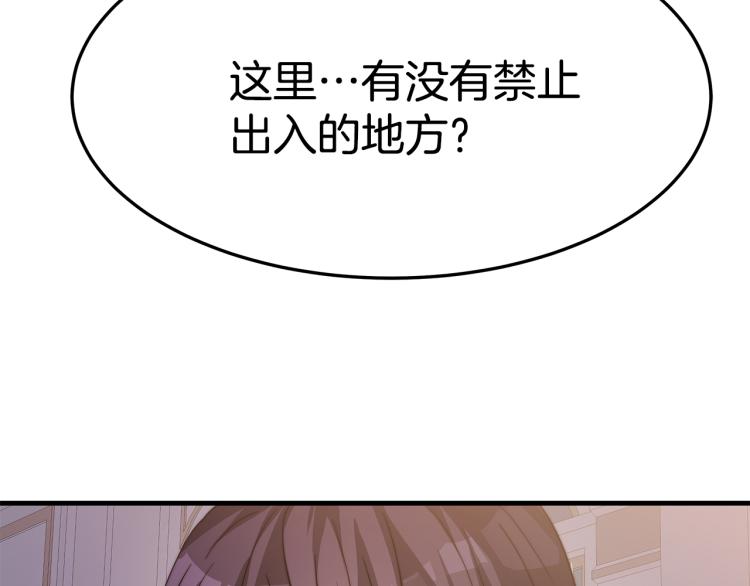 第5话 奶油kiss58