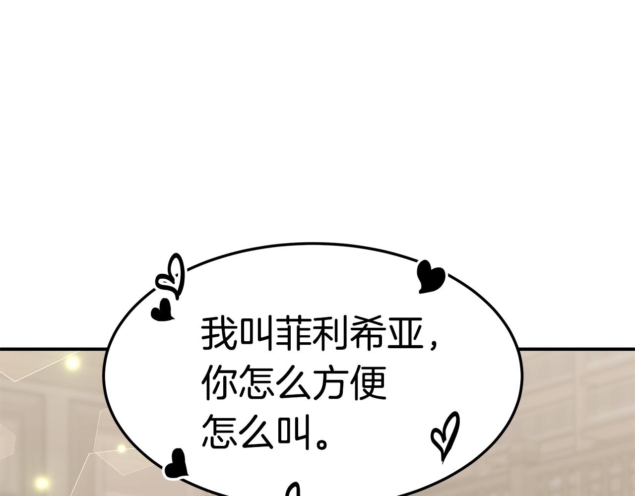 第33话 解围71