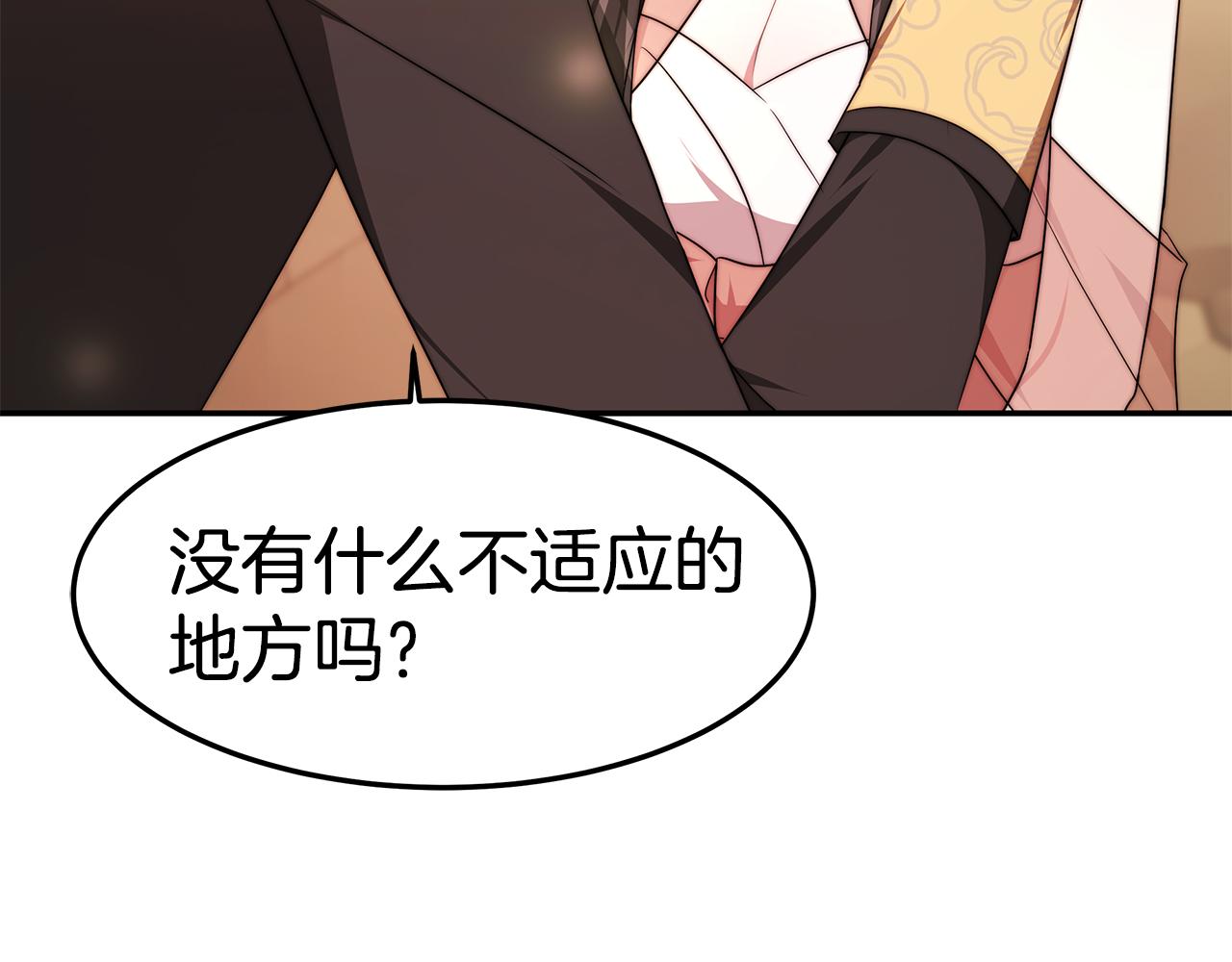 第37话 玩火57
