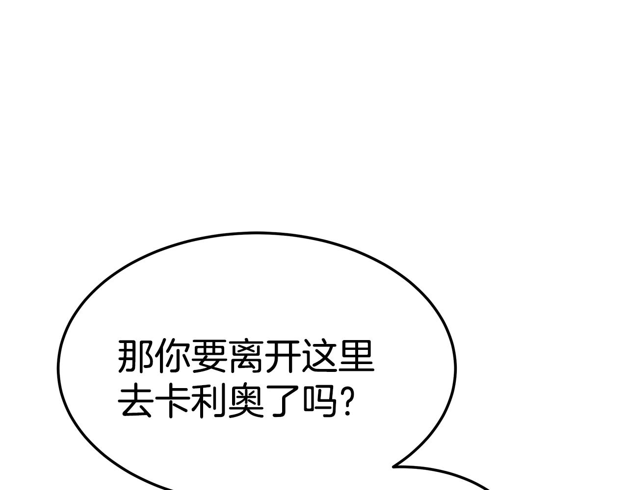 第35话 闺蜜嫁人193