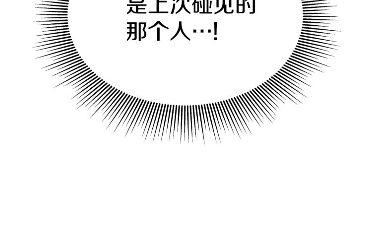 第6话 奇怪的测试道具164