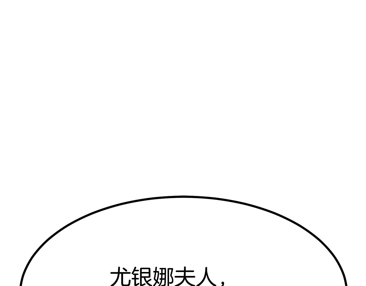 第28话 偶遇“同乡”12
