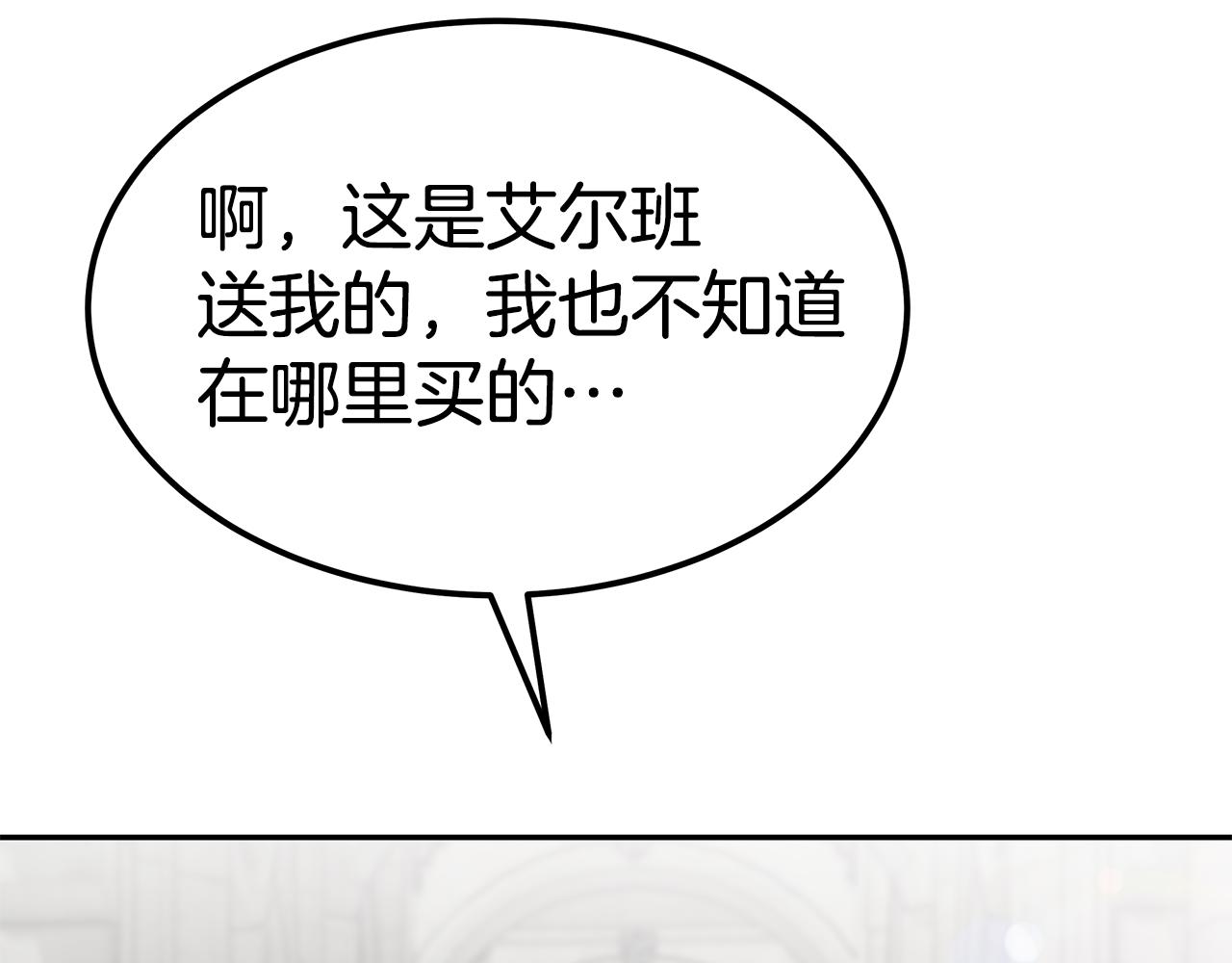 第44话 做自己115