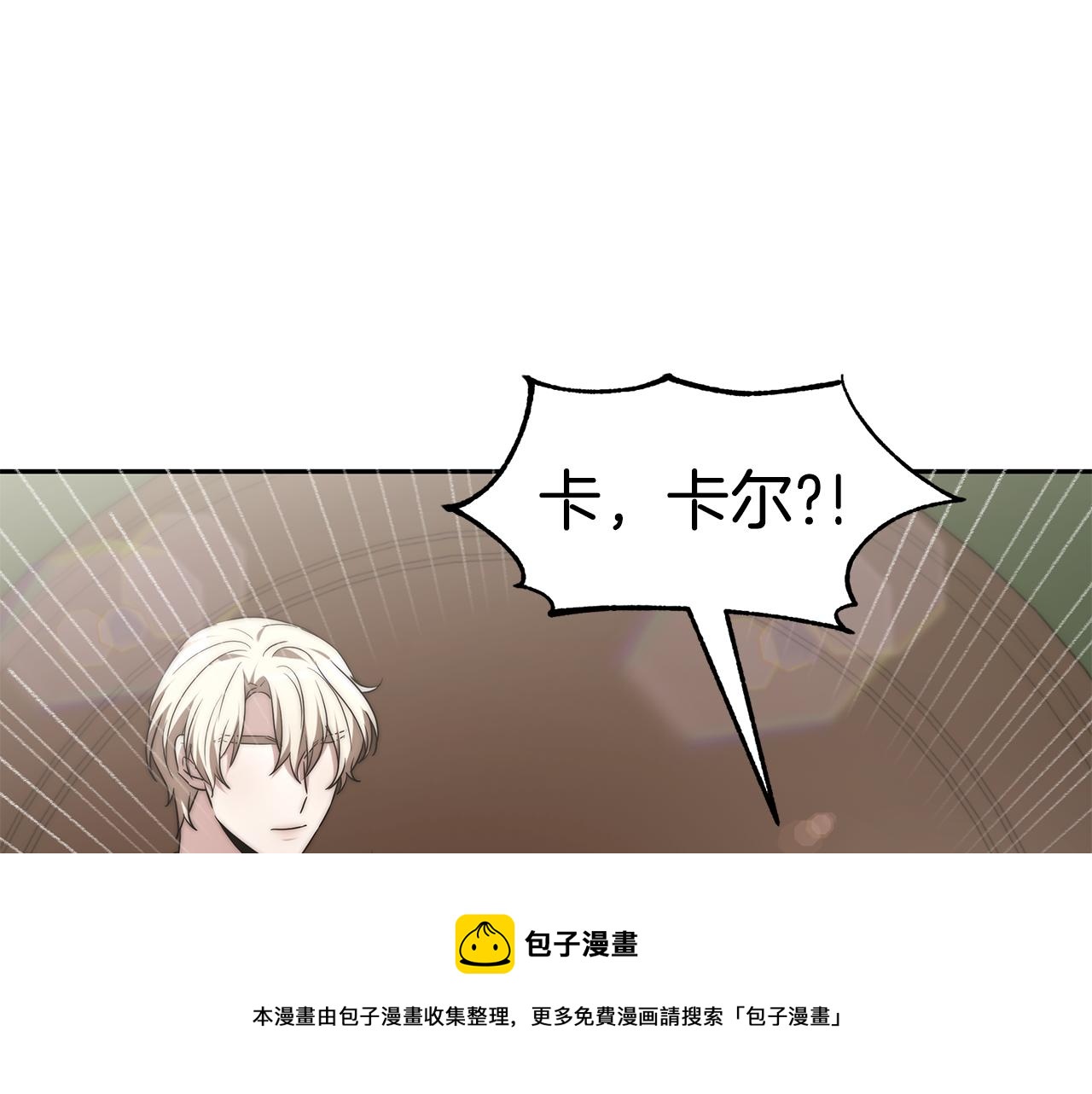 第40话 高冷男害羞130