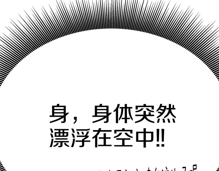 第1话 异世的我这么抢手吗？155