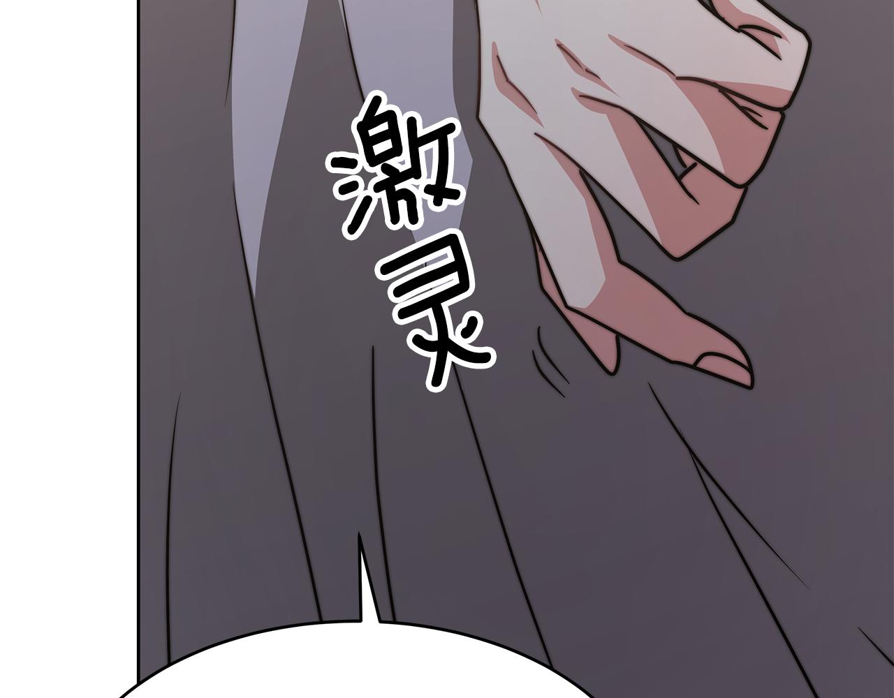 第17话 忍无可忍194