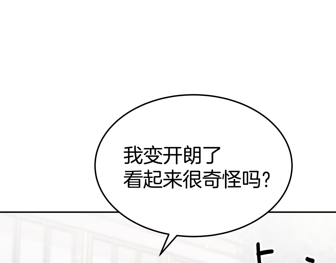第44话 做自己181