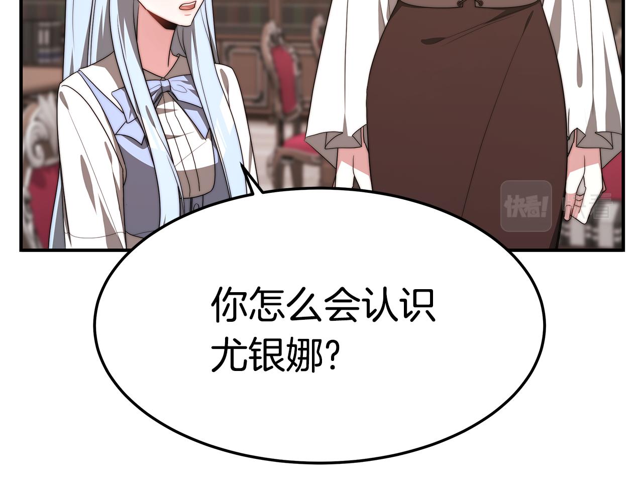 第33话 解围38