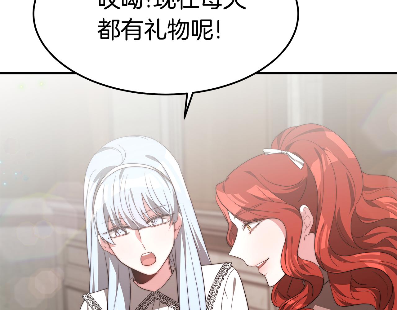 第34话 替闺蜜出头168