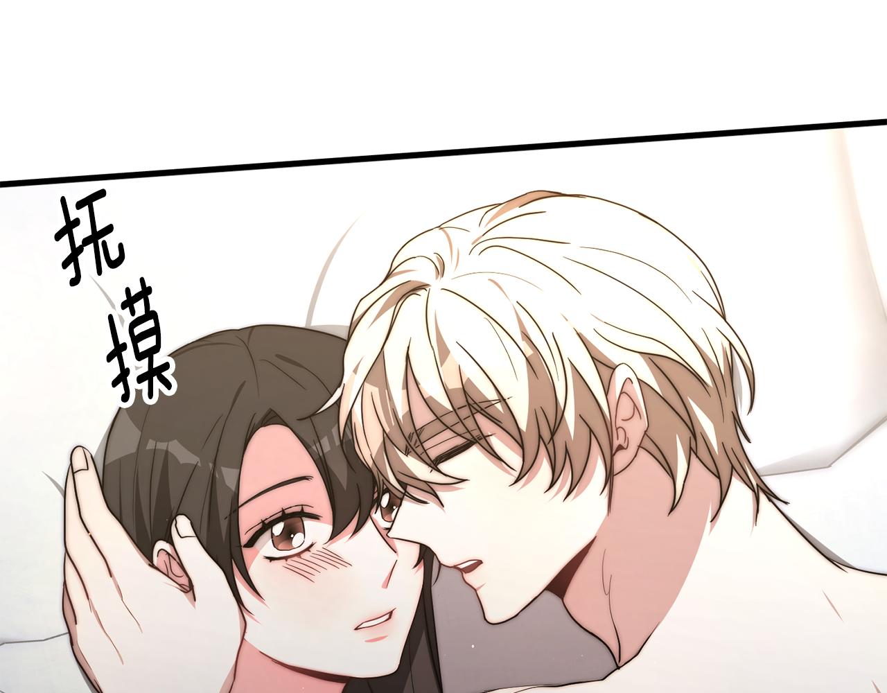 第23话 副作用69