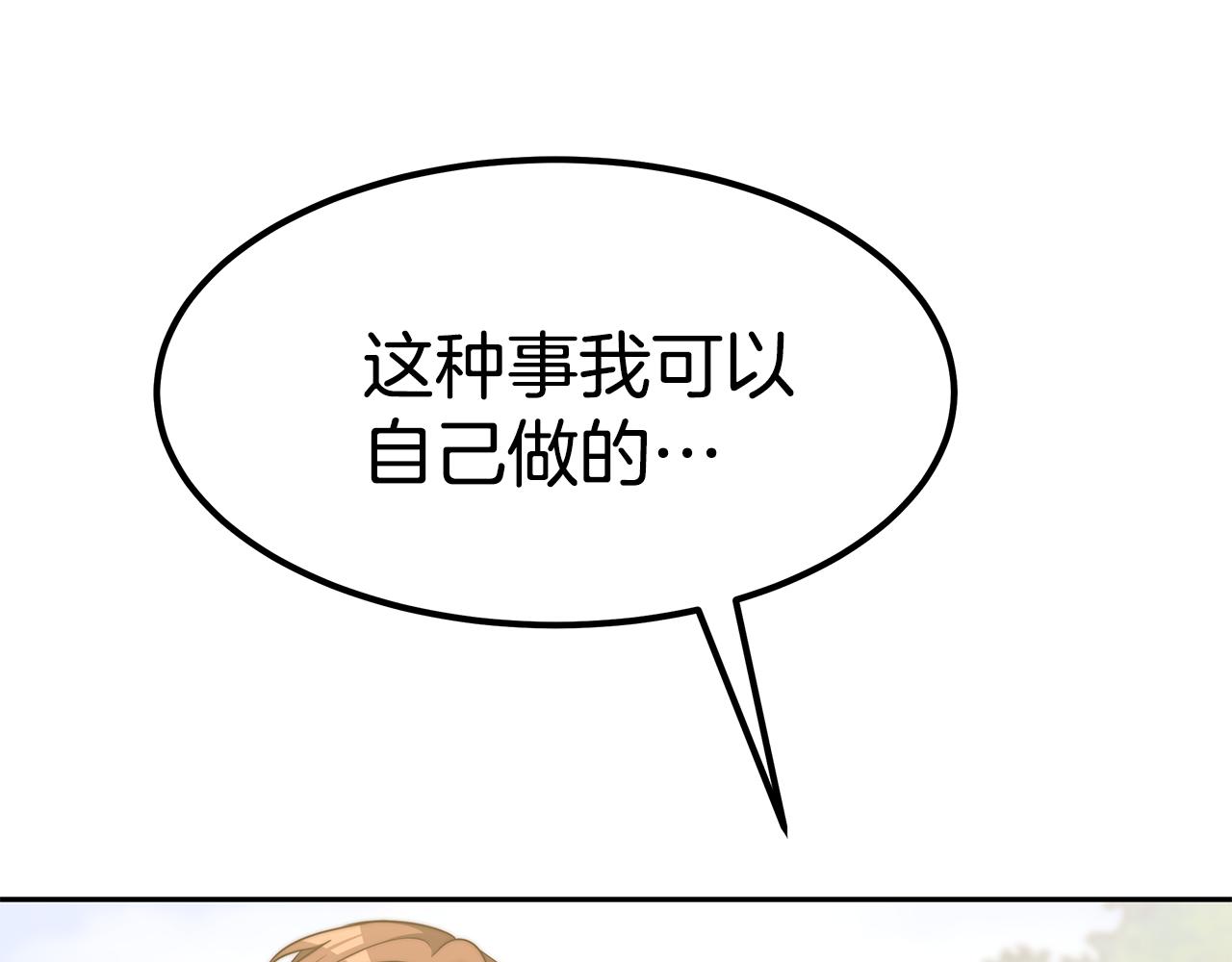 完结篇 我爱你们33