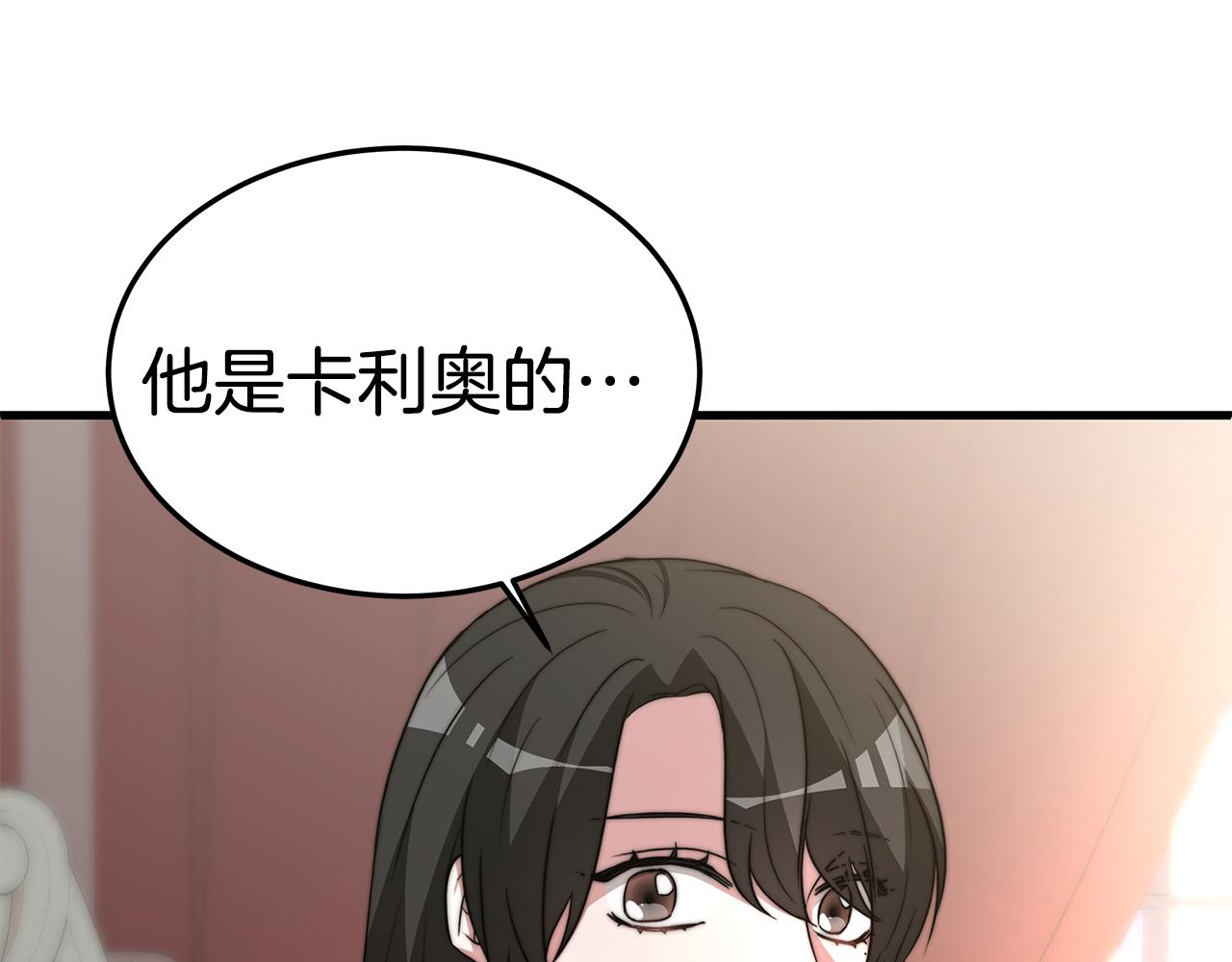 第19话 忙碌的日子153