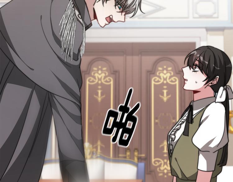 第8话 请跟着你的心走77