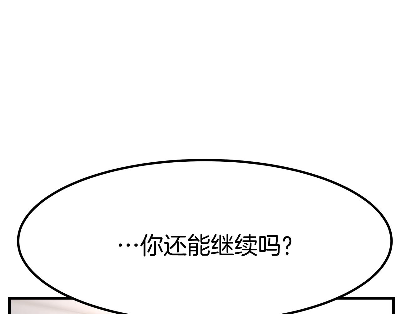 第23话 副作用58