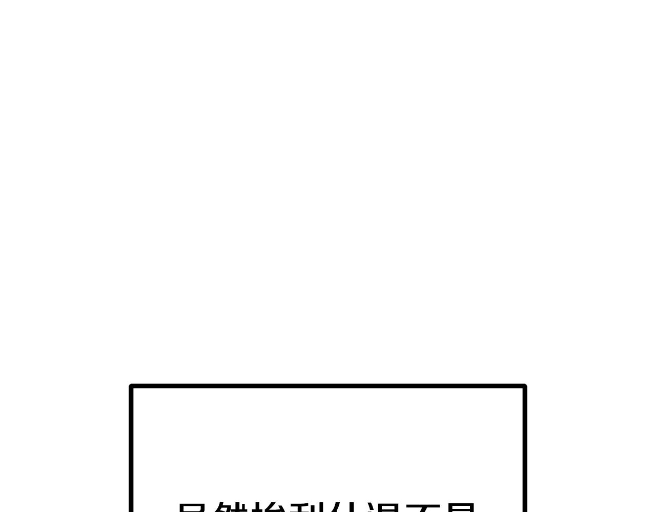 第44话 做自己18