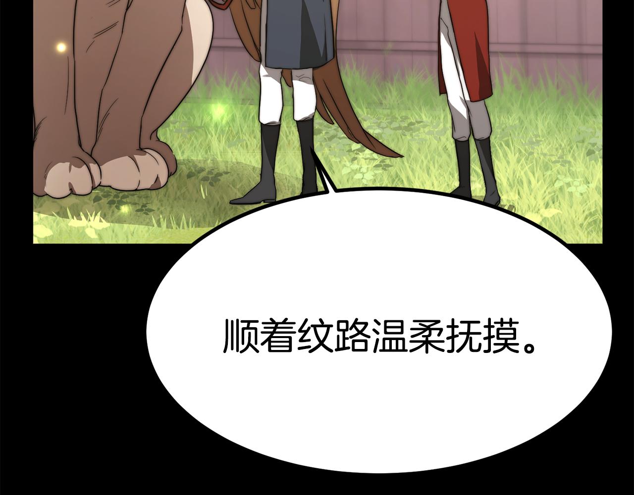 第26话 怎么会这样151