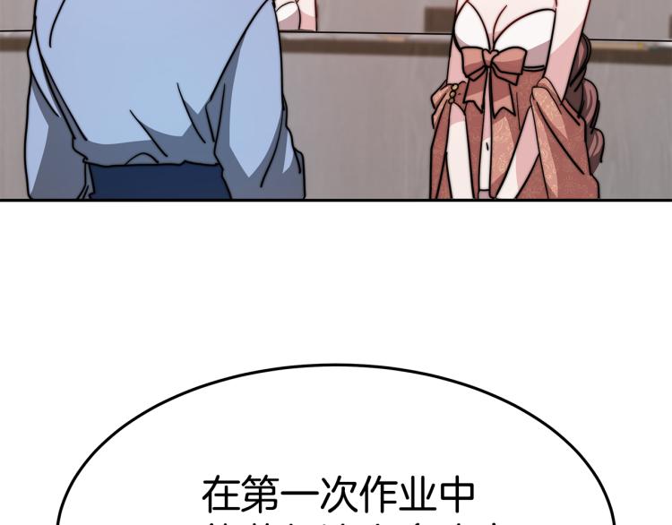 第6话 奇怪的测试道具113