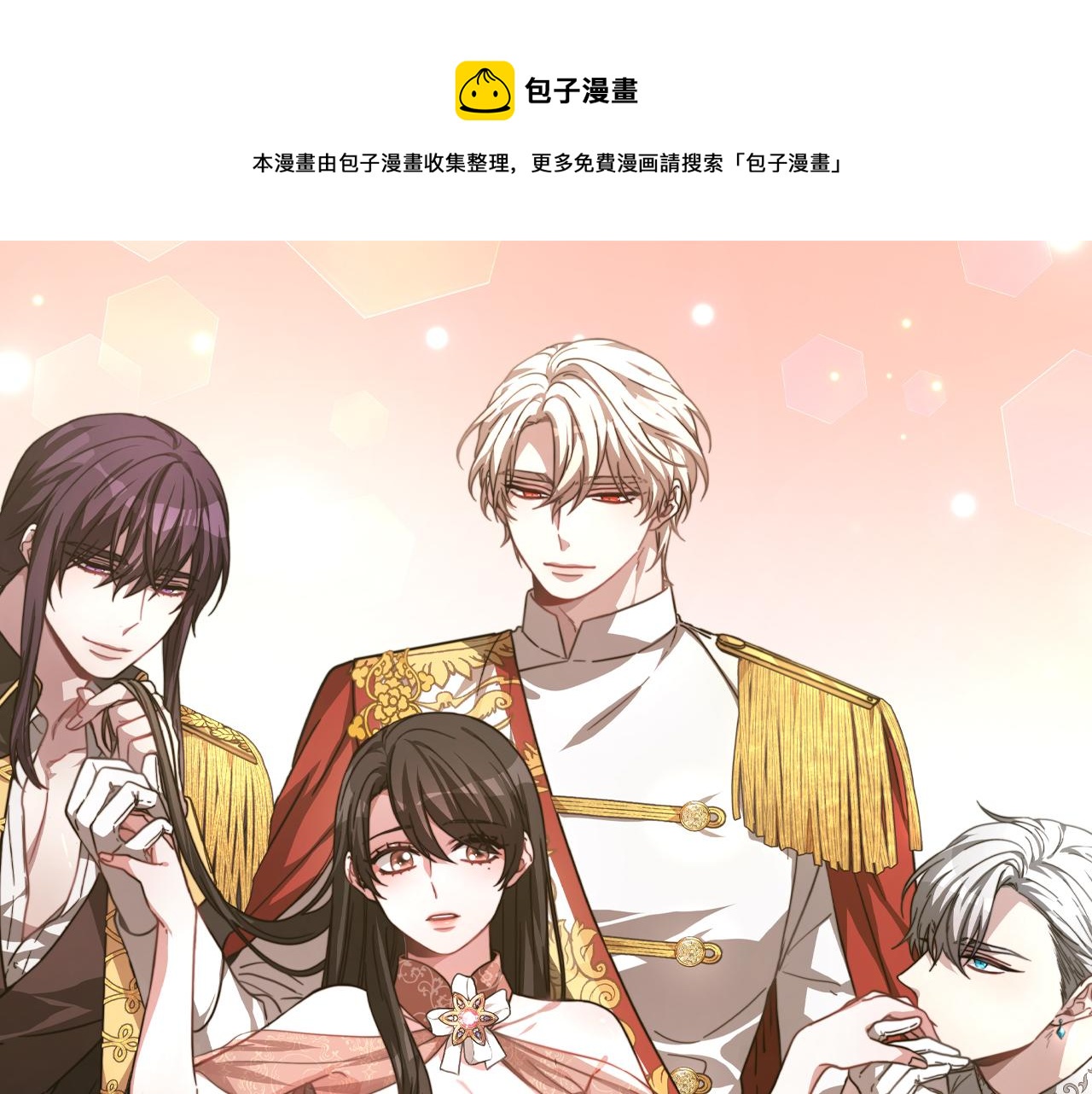 第19话 忙碌的日子0