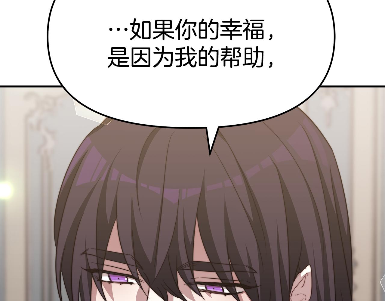 第48话 又要结婚了56