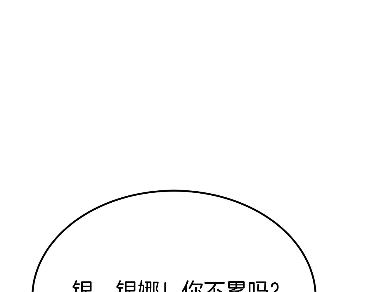 第45话 订婚礼物124