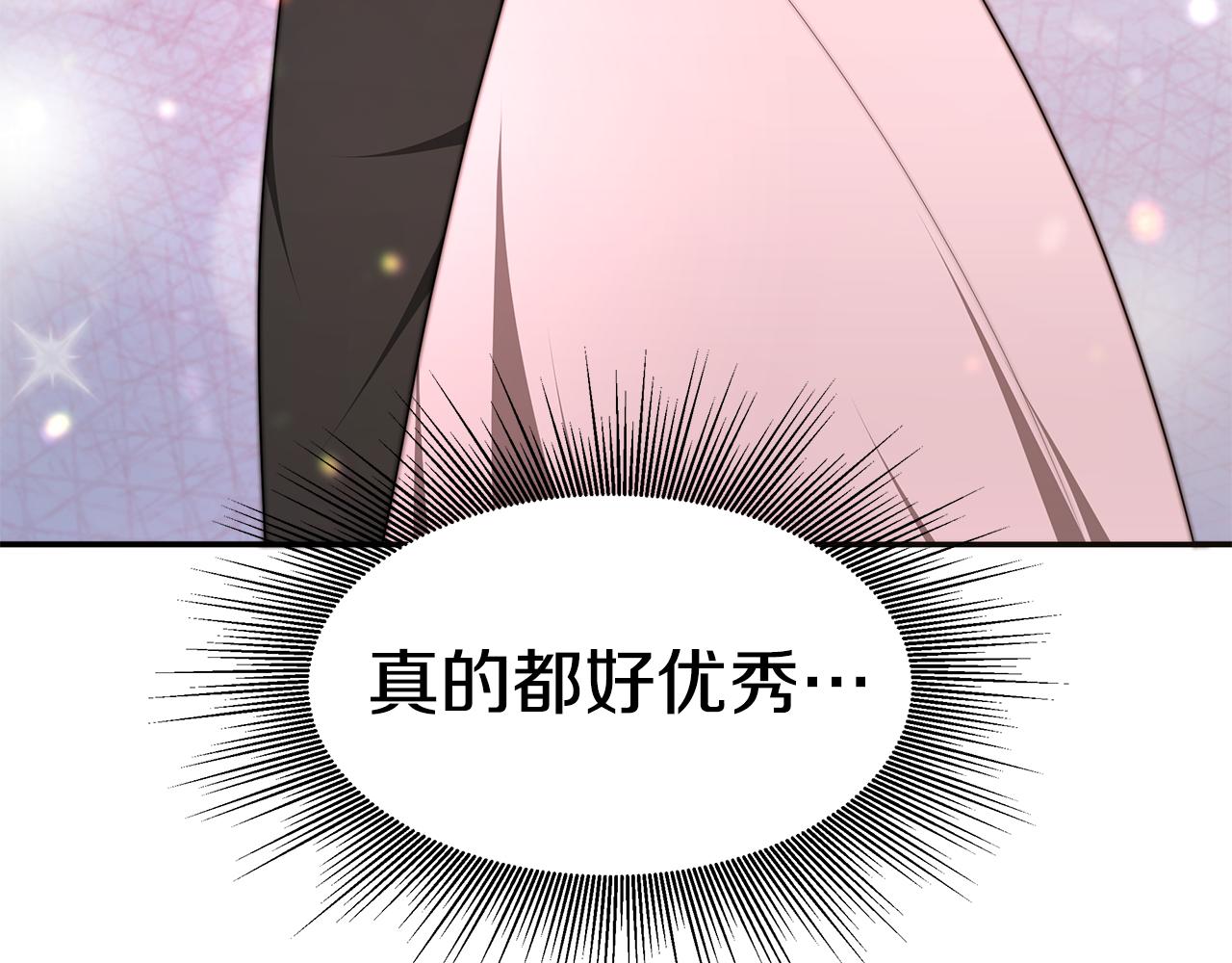 第38话 魔力大涨183