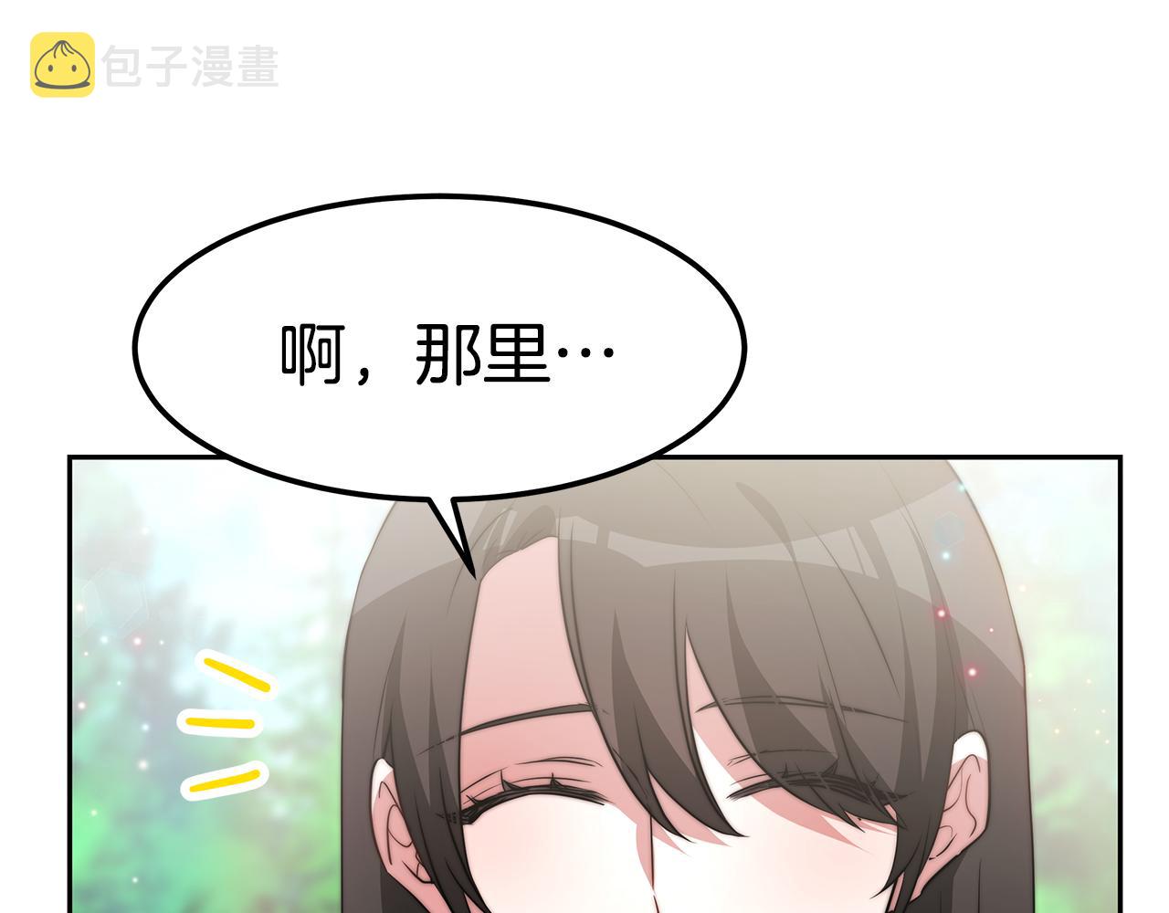 第44话 做自己59