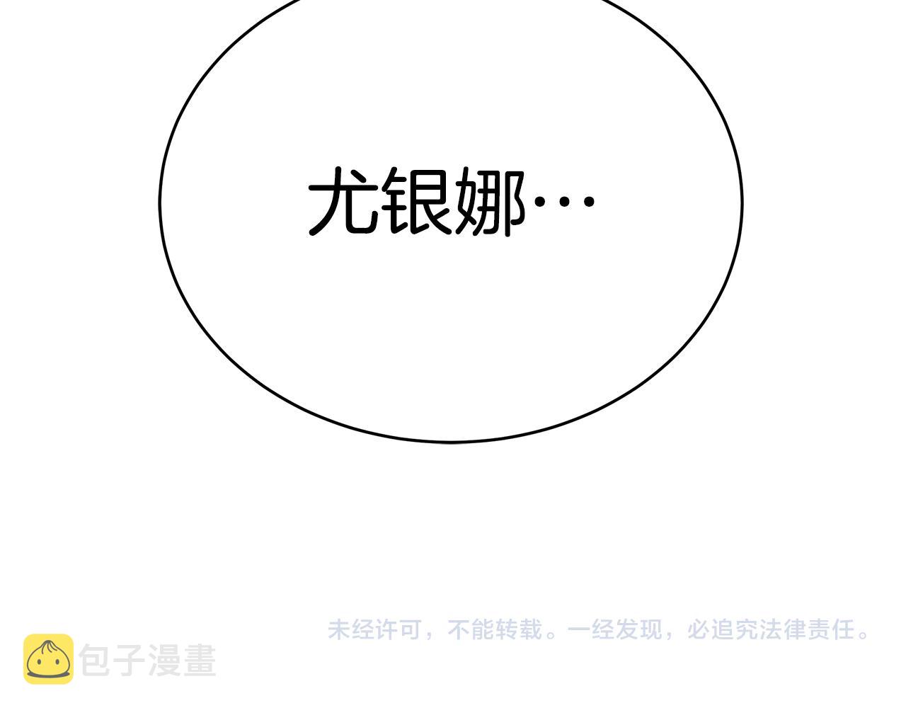 第18话 解救226